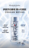伊麗莎白雅頓第三代銀膠美白淡斑精華液28ml約60粒 VC 377pro 生日禮物 送朋友 曬單實(shí)拍圖