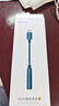 魅藍【國家補貼】HiFi2 cx31993小尾巴解碼耳放 Type-C轉(zhuǎn)3.5轉(zhuǎn)接頭 獨立dac手機解碼器 適用蘋果15/16 曬單實拍圖