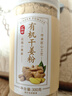 丙田 有機(jī)純干姜粉300克 云南小黃姜 古法生姜粉食用調(diào)料三伏天泡水喝 曬單實(shí)拍圖