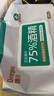 德佑 75%酒精消毒濕巾80片*3包 大包殺菌濕紙巾衛(wèi)生濕巾99.9%殺菌 曬單實拍圖