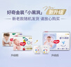 好奇（Huggies）金裝紙尿褲嬰兒超薄尿不濕新生兒尿褲柔軟透氣 【紙尿褲】NB80片(5kg以下) 曬單實(shí)拍圖