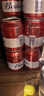 百威啤酒mini紅罐淡色拉格255ml*24聽小罐整箱裝濃郁麥香 中秋送禮  曬單實拍圖