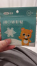 可孚 呼吸閉嘴貼防張嘴嘴巴打呼嚕封口器止鼾貼封嘴貼神器透氣閉口矯形貼嘴唇大人成人兒童睡覺 5包裝 曬單實(shí)拍圖