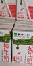 蒙牛全脂純牛奶250ml*21盒 早餐健身伴侶 整箱牛奶 送禮盒裝 曬單實(shí)拍圖