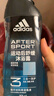 阿迪達(dá)斯 （adidas）男士沐浴露洗發(fā)水洗面奶三效合一 游泳去氯 保濕運動后舒緩250ml  曬單實拍圖