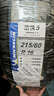 米其林（MICHELIN）汽車輪胎 215/60R16 99V 浩悅五代 Primacy 5 適配雅閣/繽智 曬單實(shí)拍圖
