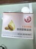 大寶美容晚霜50g補水保濕乳液面霜護膚品滋潤修護面部護膚品 曬單實(shí)拍圖