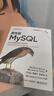 高性能MySQL 第4版 經(jīng)過大規(guī)模運(yùn)維驗證的策略 曬單實拍圖