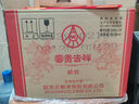 五糧液股份 婚宴喜酒 富貴吉祥精致52度500ml*6瓶 固態(tài)法濃香型白酒禮盒 曬單實(shí)拍圖