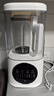 京東京造輕音降噪破壁機Pro1.5L 家用豆?jié){機帶柔音罩 預(yù)約多功能料理機 免煮五谷雜糧榨汁機米糊機小容量 曬單實拍圖