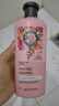 Herbal Essences玫瑰香氛護發(fā)素400ml 持久留香控油蓬松男女美國進口情人節(jié)禮物 曬單實拍圖