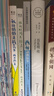我的媽媽是精靈套裝（全2冊） 暢銷超300萬冊 知名插畫師全彩插畫 果麥出品 曬單實(shí)拍圖