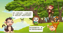 專做課件代做課件ppt制作微課說課優(yōu)質(zhì)課精品課教學(xué)比賽公開課希沃萬(wàn)彩VR/Nibiru/PR 20元 曬單實(shí)拍圖