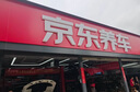 殼牌（Shell）保養(yǎng)單次卡 含機油機濾工時都市光影5W-30 SP 4L 曬單實拍圖