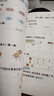 小學(xué)數(shù)學(xué)同步訓(xùn)練二年級上冊 數(shù)學(xué)同步教材閱讀理解情境新題練習(xí)冊預(yù)習(xí)復(fù)習(xí)單元檢測階梯訓(xùn)練 曬單實拍圖