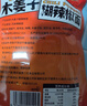 云山半木姜子糊辣椒面250g貴州特產(chǎn)蘸水胡辣椒燒烤撒料干碟蘸料油潑面 曬單實拍圖