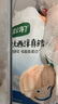 寶寶饞了大西洋真鱈魚200g深海原切去皮去刺兒童輔食享寶寶嬰兒食譜 曬單實拍圖