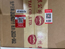 茅臺2024年 精品 醬香型白酒 53度 500ml*6 整箱裝【名酒鑒真】 曬單實(shí)拍圖