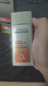 歐萊雅男士專(zhuān)用高倍防曬霜乳隔離SPF50+戶(hù)外軍訓(xùn)抗曬黑紫外線(xiàn)護(hù)膚品七夕 曬單實(shí)拍圖