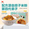 那街那巷統一廣西桂林米粉地方風(fēng)味肉醬可免煮拌粉方便速食即食246g*3盒 曬單實(shí)拍圖