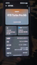 OPPO K13 Turbo Pro 12GB+256GB 初號紫 疾風散熱引擎 潮汐引擎 第四代驍龍8s 5G防水游戲手機國家補貼 曬單實拍圖