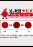 蘇泊爾（SUPOR）火紅點(diǎn)炒鍋不粘平底煎鍋煎炒鍋廚房炒菜鍋電磁爐燃氣通用 PJ28R4- 28cm 曬單實(shí)拍圖