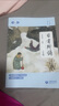 [2025年新版] 日有所誦·第七版 六年級  親近母語(yǔ)出品 全免費誦讀打卡、AI測評，掃封底二維碼贈“辭海網(wǎng)絡(luò )版”季卡 曬單實(shí)拍圖