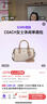蔻馳（COACH）【品牌直供】女士ROWAN迷你手提單肩斜挎包波士頓包人造革 曬單實拍圖