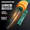 綠林電工專(zhuān)用螺絲刀套裝組合多功能兩用高硬度二合一異形改錐起子 曬單實(shí)拍圖