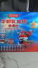 湯臣倍健牛初乳加鈣片120片 青少年兒童學(xué)生6-13歲4-6歲11-17歲增強(qiáng)免疫力 曬單實(shí)拍圖
