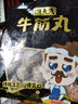 潮夫道牛筋丸250g 牛肉丸潮汕火鍋食材關(guān)東煮丸子丸料空氣炸鍋部隊火鍋 曬單實拍圖