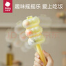 babycare飯團模具 嬰兒輔食機 安全飯團工具吃飯神器搖搖樂(lè ) 奶油黃 曬單實(shí)拍圖