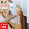 【京東物流】插板固定器免打孔無(wú)痕插座路由器板插線(xiàn)固定器墻上收納粘貼式家用 1套-固定器【產(chǎn)業(yè)帶好貨】 曬單實(shí)拍圖