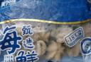 美加佳 三去小章魚(yú)凈重1斤（8-13只） 去牙去臟八爪魚(yú) 海鮮水產(chǎn) 曬單實(shí)拍圖
