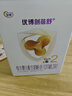 圣元優(yōu)博剖蓓舒系列 2段 900g聽 法版較大嬰兒配方奶粉6-12月 1罐裝 曬單實拍圖