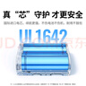 綠聯(lián)3C認證LP-E6NH相機電池適用佳能EOS R62 R5 R6 R7 90D 80D 70D 7D2 60D 6D2 5D3 5D2 5DMark 5D4 曬單實拍圖