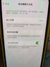 【現貨速發(fā)】蘋(píng)果13 Apple iPhone13 二手蘋(píng)果手機 雙卡雙待5G全網(wǎng)通 手機apple 蘋(píng)果13 粉色【評價(jià)有禮】 【99新】128G全網(wǎng)通【更換品牌電池】 三年老店+五星店鋪+一年質(zhì)保 曬單實(shí)拍圖