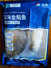 翔泰 海南金鯧魚(yú)凈重900g 2條裝  魚(yú)類(lèi)生鮮 火鍋食材 海鮮水產(chǎn) 中秋 曬單實(shí)拍圖