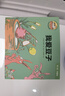 當當正版 三個小小人識字分級閱讀 全五級（全50冊）繪本媽媽海桐推薦！從9個字開始自主閱讀，讀故事、聽音頻，玩轉(zhuǎn)貼紙、字卡和字表 三個小小人識字分級閱讀·第一級（全10冊） 曬單實拍圖