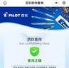 百樂（PILOT）JUICE果汁筆按動黑色中性筆高顏值0.5簽字筆黑筆水筆學(xué)生考試刷題水性筆辦公用品文具套裝 5支 曬單實拍圖