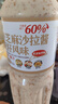 云山半奇亞籽焙煎芝麻沙拉醬汁1.5L（卡路里減少60%）0添加蔗糖蔬菜沙拉 曬單實拍圖