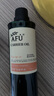 阿芙玫瑰果油基礎(chǔ)油葡萄籽油刮痧油 玫瑰100ml 曬單實拍圖