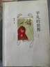 【德國(guó)品牌】 紐醫(yī)生 鼻炎貼兒童鼻貼鼻炎通鼻神器通氣鼻貼鼻竇炎砭貼過敏性鼻塞鼻癢3盒 曬單實(shí)拍圖
