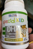 EricFavre艾瑞可 兒童DHA海藻油膠囊 嬰兒dha藻油 維生素AD+K2 60粒/瓶  曬單實(shí)拍圖
