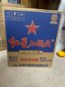 紅星二鍋頭 藍瓶綿柔8純糧  清香型  口糧酒 特產禮品 節(jié)日送禮 43度 750mL 6瓶 整箱裝 曬單實拍圖