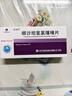 [安明松]纈沙坦氫氯噻嗪分散片 80mg:12.5mg*10片 10盒裝 曬單實(shí)拍圖
