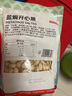 京覓丹帝聯(lián)名進(jìn)口開心果618g 超大顆粒堅(jiān)果炒貨量販無漂白休閑零食 曬單實(shí)拍圖