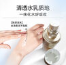 法蘭琳卡煙酰胺夜間煥膚面部護(hù)膚精華液補(bǔ)水保濕提亮膚色50ml生日禮物女 曬單實(shí)拍圖