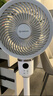 艾美特（AIRMATE）【360°循環(huán)】空氣循環(huán)扇電風(fēng)扇家用大風(fēng)量電扇臺(tái)式落地扇小風(fēng)扇語(yǔ)音智能輕音換氣風(fēng)扇 FA18-SRD161 曬單實(shí)拍圖