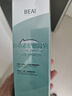 BEAI葉黃素護(hù)眼噴霧洗眼液緩解眼疲勞抗菌眼干澀玩手機(jī)視力模糊眼藥水 曬單實(shí)拍圖